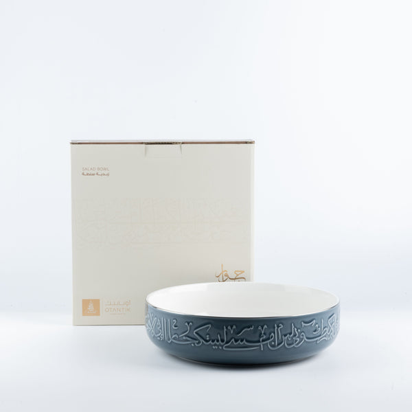 Salad Serving Bowl From Jiwar -  Haze Blue + Silver