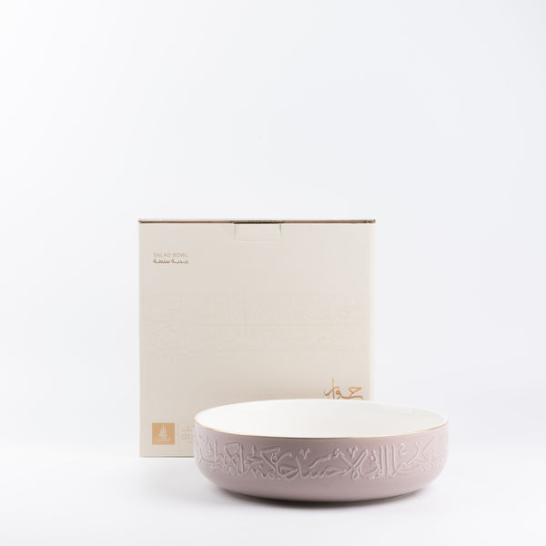 Salad Serving Bowl From Jiwar -  Purple + Gold