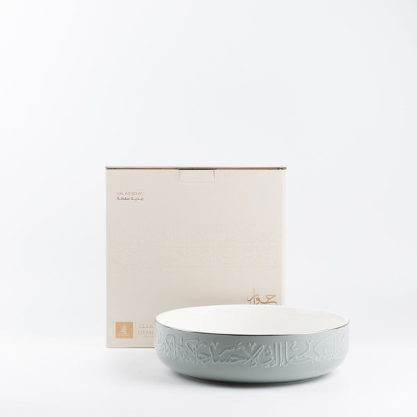 Salad Serving Bowl From Jiwar -  Blue + Silver