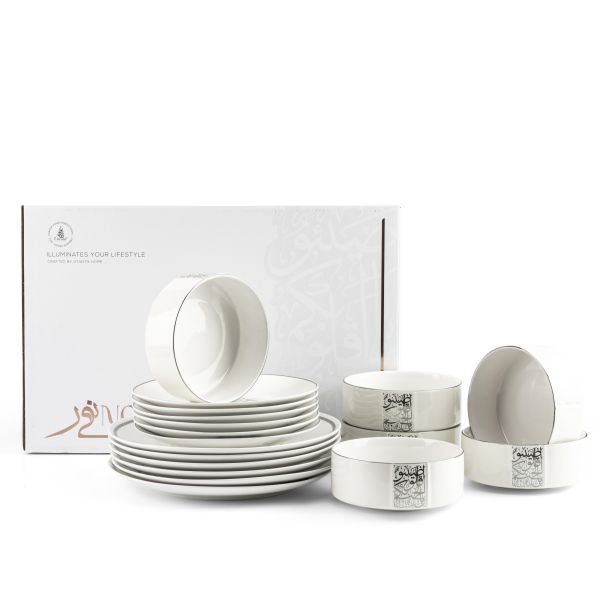 Dinner Set 18 Pcs From Nour - Pearl