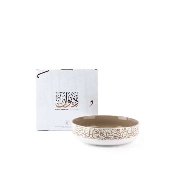 Luxury Porcelain Decorative Bowl From Diwan -  Coffee