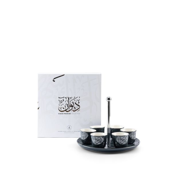 طقم القهوة العربية مع حامل من ديوان -  أزرق