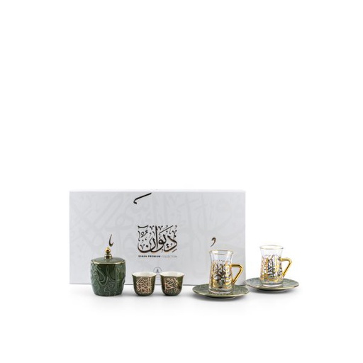 [ET2384] طقم الشاي والقهوة العربية 19 قطعة من ديوان -  أخضر