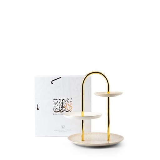 [ET2410] Serving Stand From Diwan -  Beige