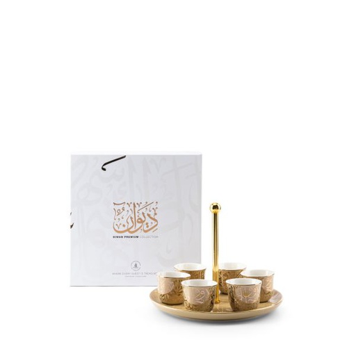 [ET2457] Arabic Coffee Set With Cup Holder From Diwan -  Ivory