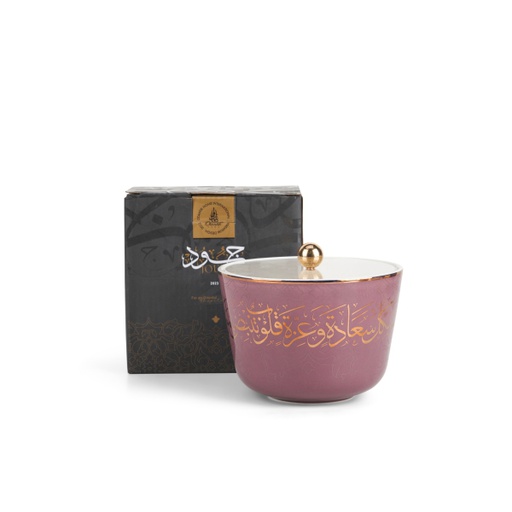 [ET1728]  Small Date Bowl From Joud - Purple